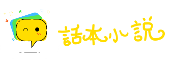 按行自抑网